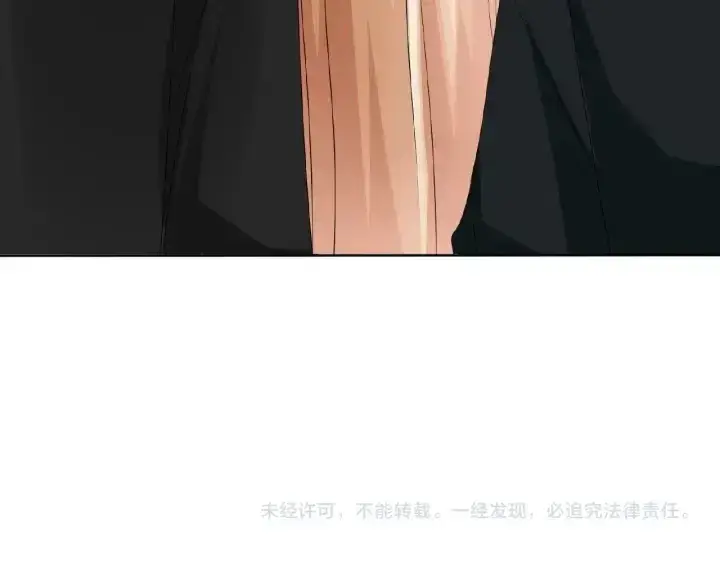 《名门挚爱》第62话 叫我的名字图94