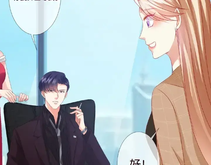 《名门挚爱》第63话 车上的惊心动魄图16