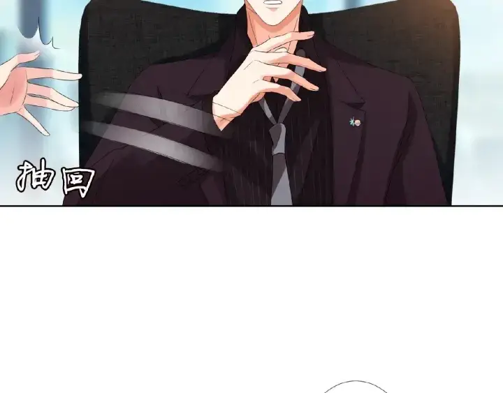 《名门挚爱》第63话 车上的惊心动魄图22