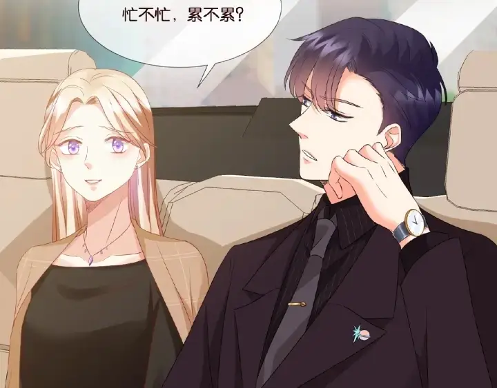《名门挚爱》第63话 车上的惊心动魄图29