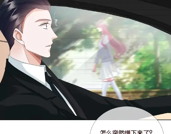 《名门挚爱》第63话 车上的惊心动魄图33