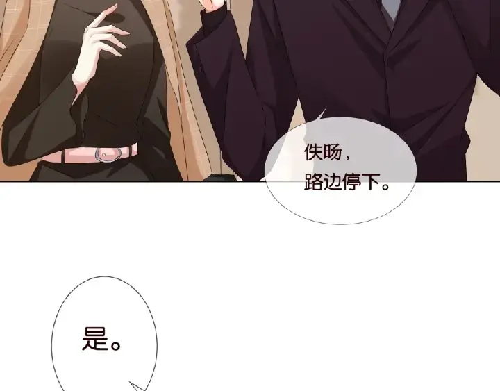 《名门挚爱》第63话 车上的惊心动魄图37