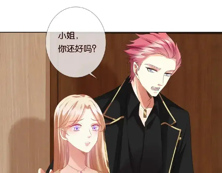 《名门挚爱》第63话 车上的惊心动魄图4