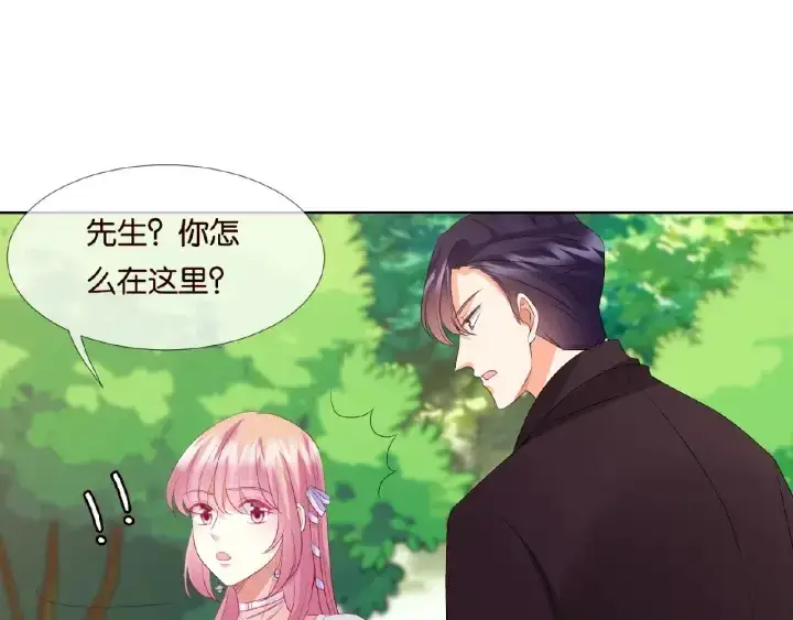 《名门挚爱》第63话 车上的惊心动魄图45