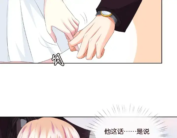 《名门挚爱》第63话 车上的惊心动魄图49