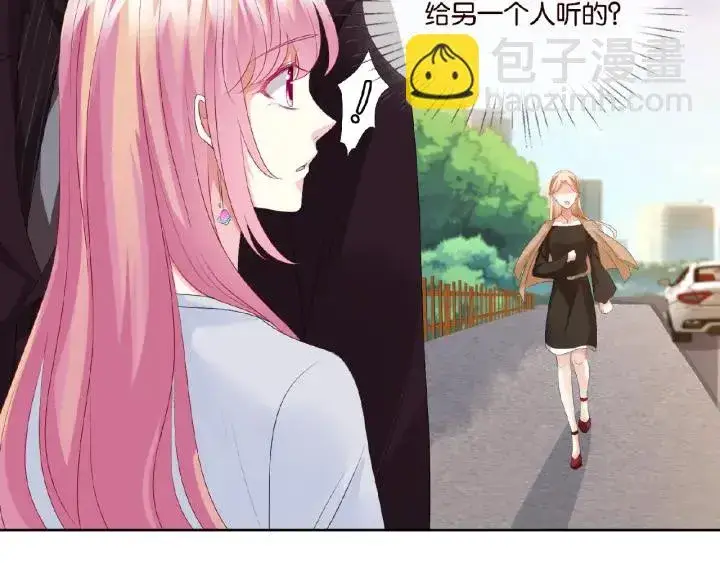 《名门挚爱》第63话 车上的惊心动魄图50