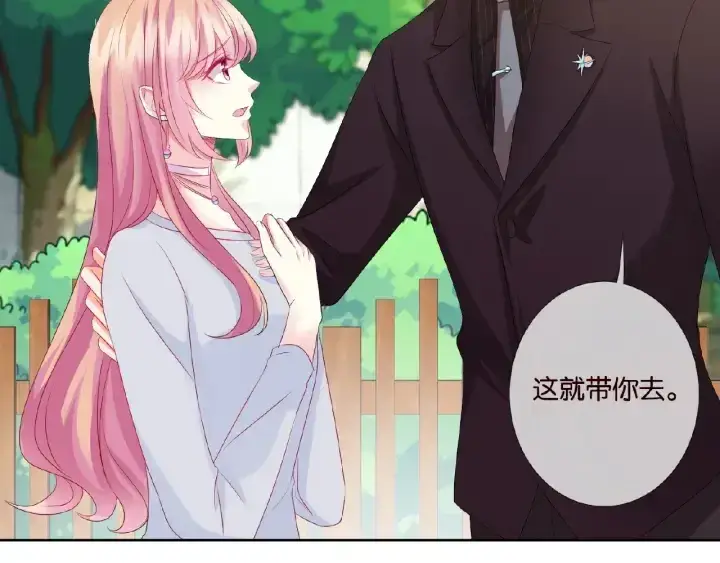 《名门挚爱》第63话 车上的惊心动魄图52