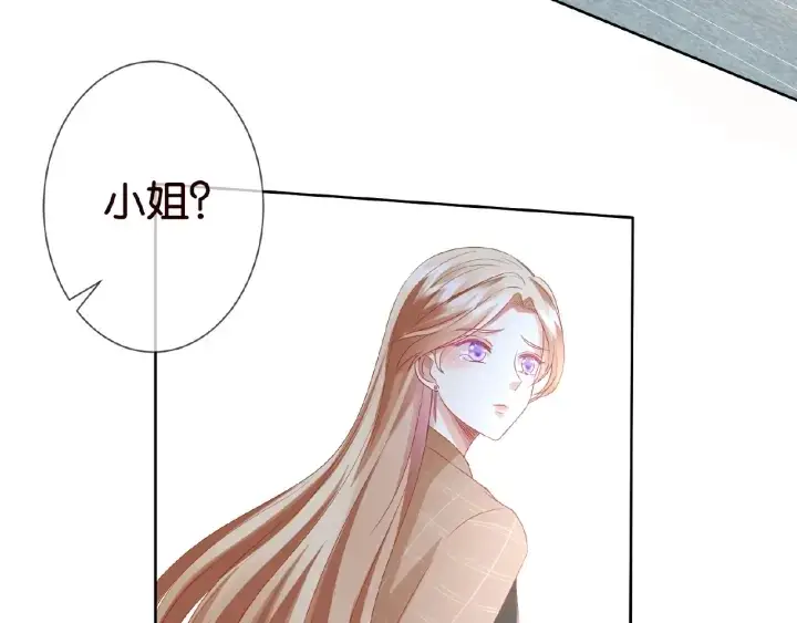 《名门挚爱》第63话 车上的惊心动魄图59