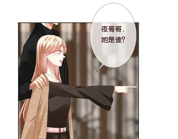 《名门挚爱》第63话 车上的惊心动魄图6