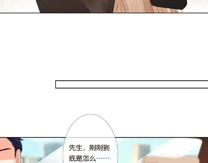 《名门挚爱》第63话 车上的惊心动魄图68