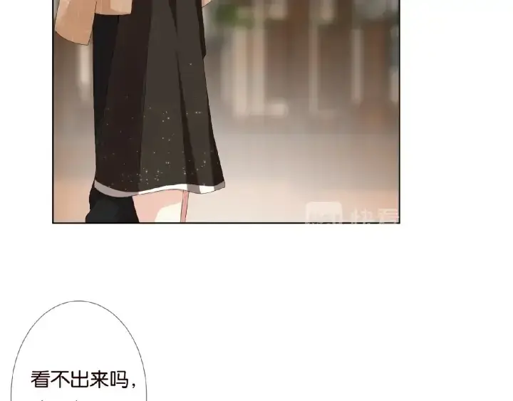 《名门挚爱》第63话 车上的惊心动魄图7
