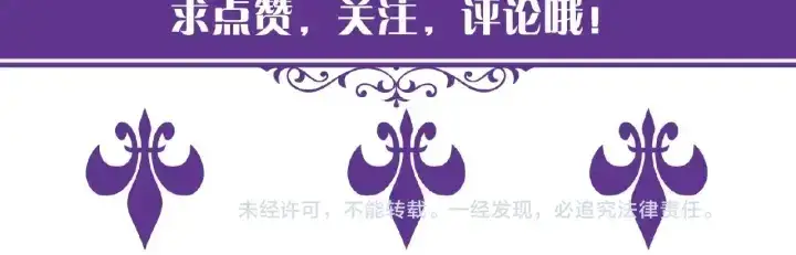 《名门挚爱》第63话 车上的惊心动魄图80
