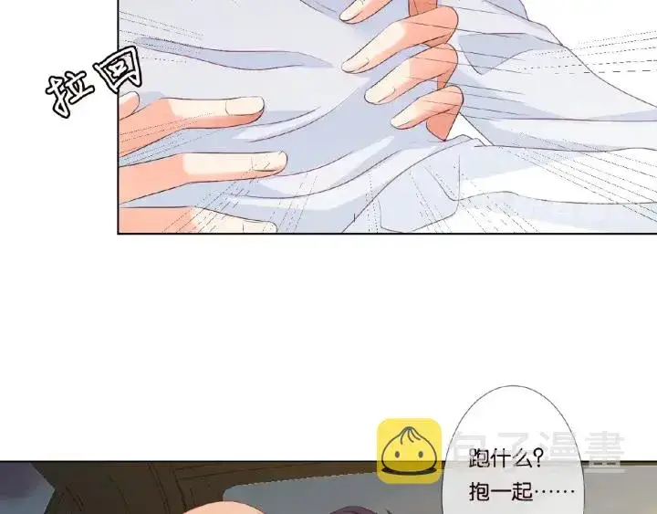 《名门挚爱》第64话 糟糕的吻技图12