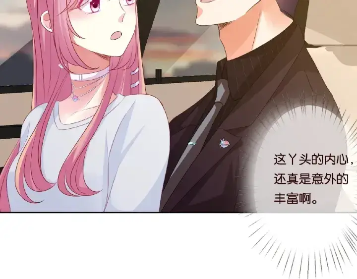 《名门挚爱》第64话 糟糕的吻技图24