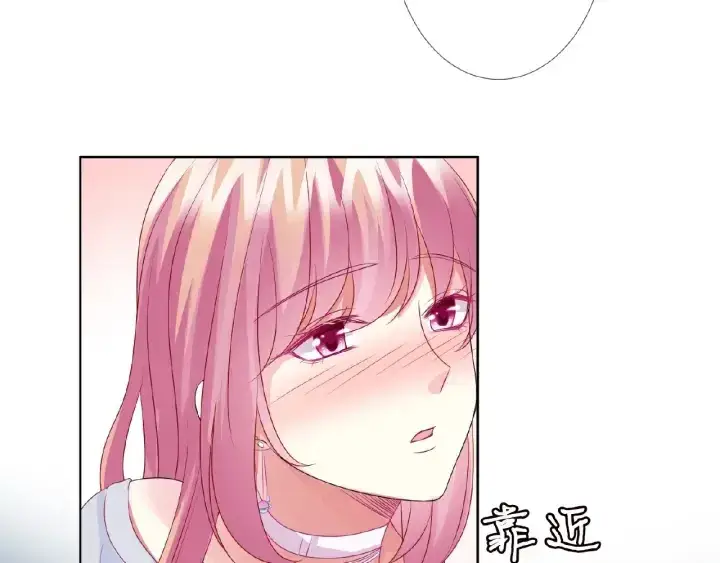 《名门挚爱》第64话 糟糕的吻技图31