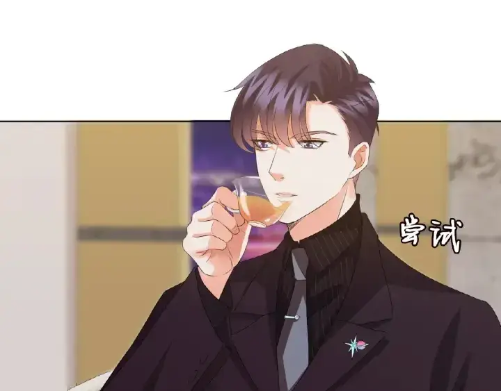 《名门挚爱》第64话 糟糕的吻技图48