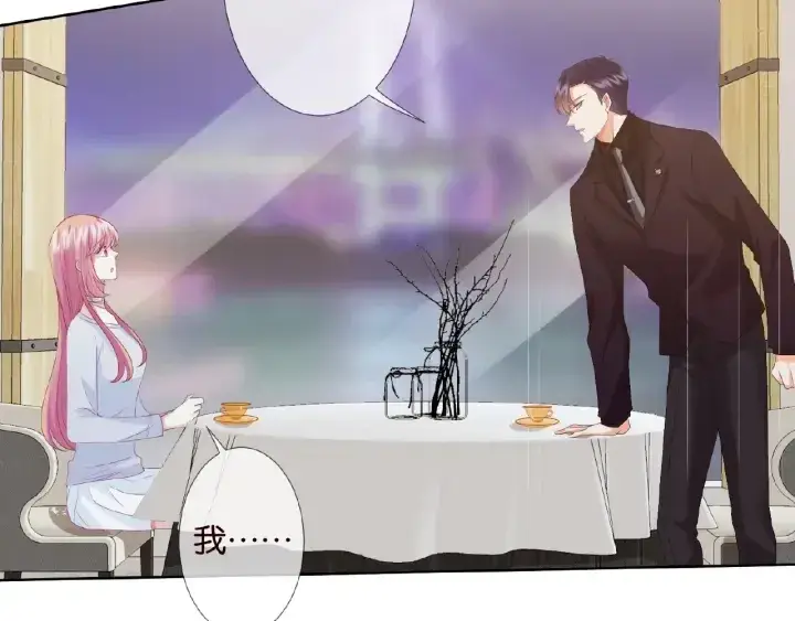 《名门挚爱》第64话 糟糕的吻技图66