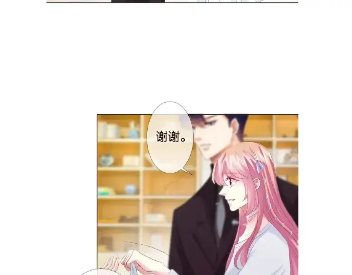 《名门挚爱》第64话 糟糕的吻技图83