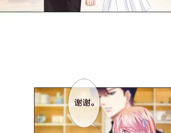 《名门挚爱》第65话 “彻底”地做情侣图32