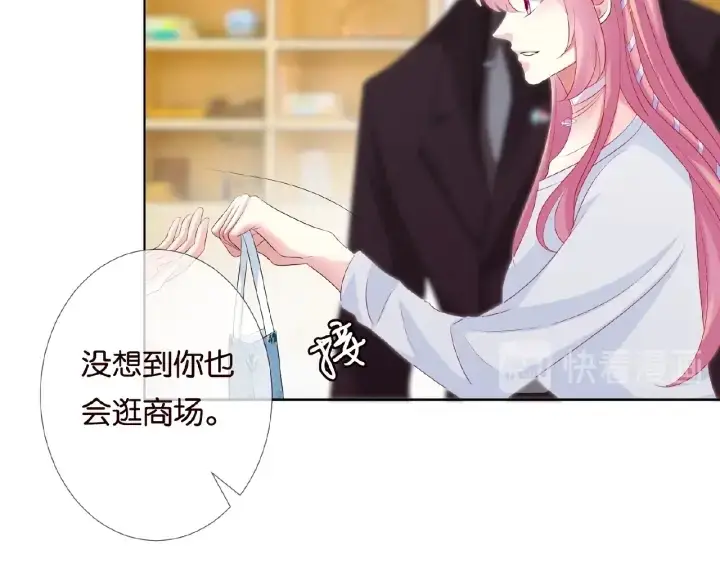 《名门挚爱》第65话 “彻底”地做情侣图33
