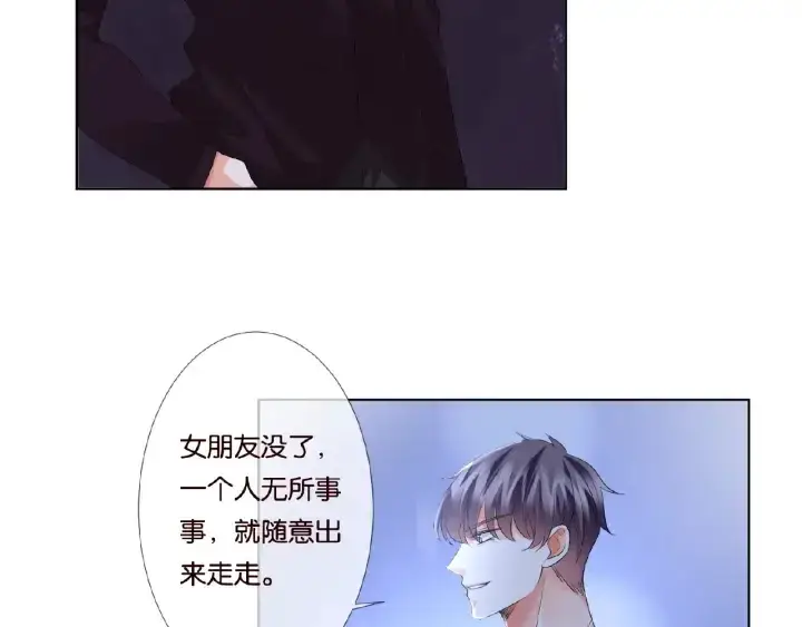 《名门挚爱》第65话 “彻底”地做情侣图37
