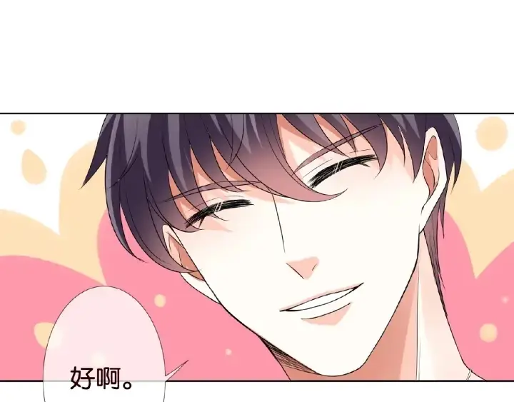 《名门挚爱》第65话 “彻底”地做情侣图41