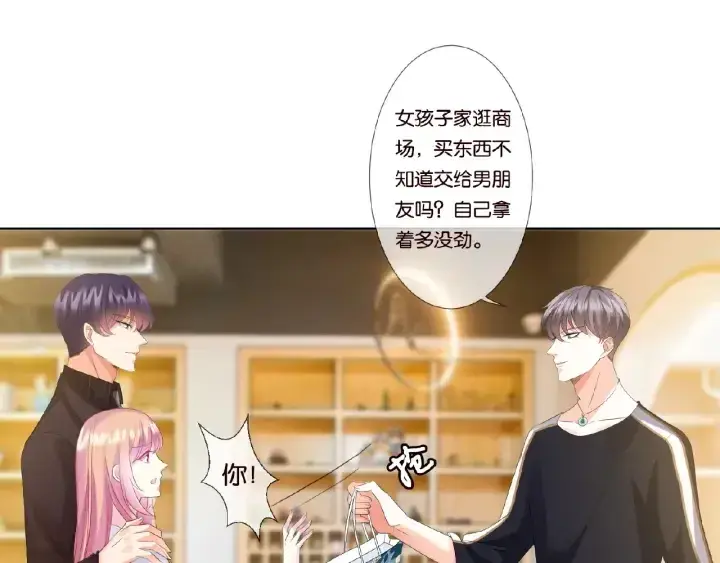 《名门挚爱》第65话 “彻底”地做情侣图43