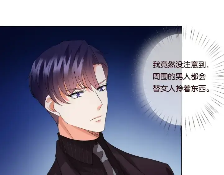 《名门挚爱》第65话 “彻底”地做情侣图45