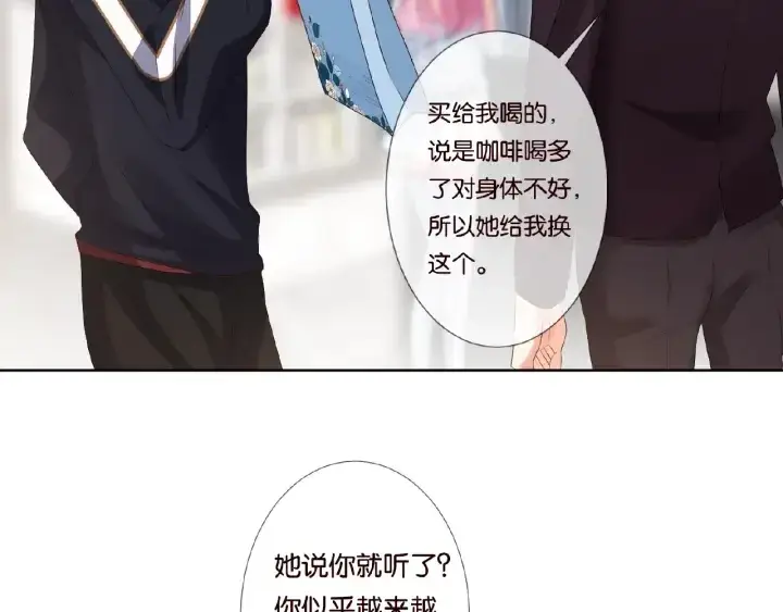 《名门挚爱》第65话 “彻底”地做情侣图54