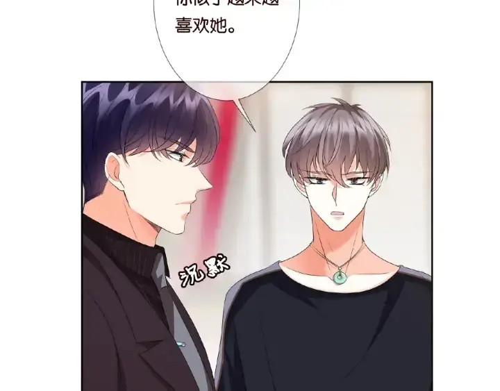《名门挚爱》第65话 “彻底”地做情侣图55