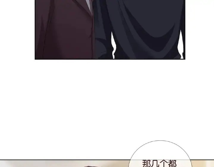 《名门挚爱》第65话 “彻底”地做情侣图56