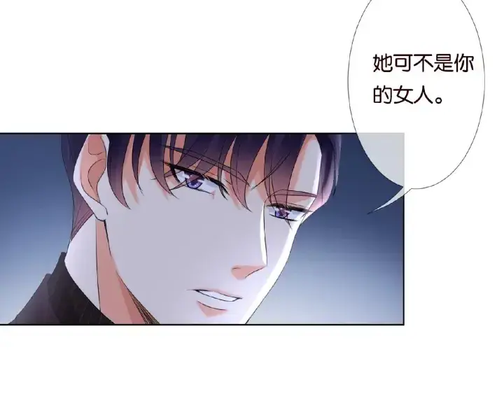《名门挚爱》第65话 “彻底”地做情侣图68