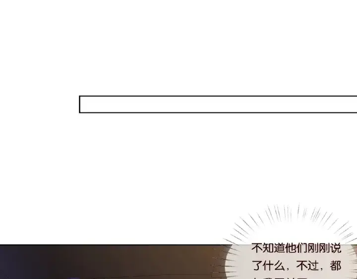 《名门挚爱》第65话 “彻底”地做情侣图73