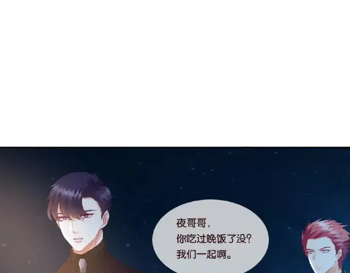 《名门挚爱》第66话 忍住，别出声图10