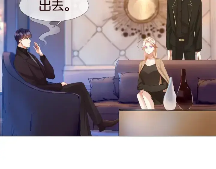《名门挚爱》第66话 忍住，别出声图14