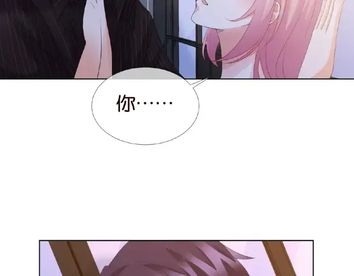 《名门挚爱》第66话 忍住，别出声图39