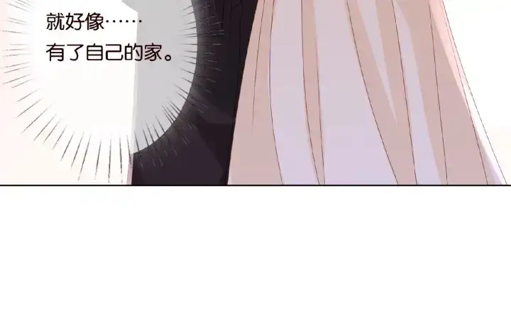 《名门挚爱》第66话 忍住，别出声图51