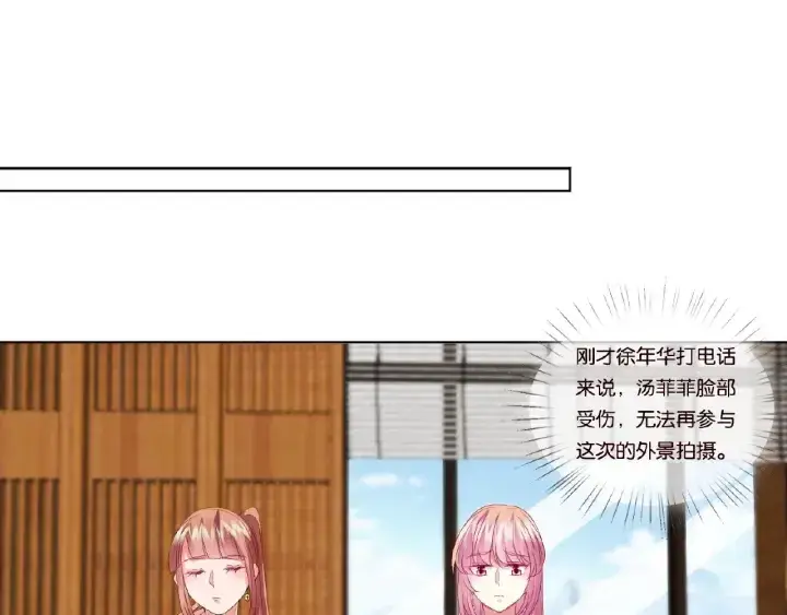 《名门挚爱》第66话 忍住，别出声图52