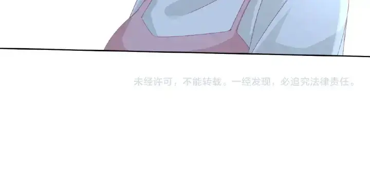 《名门挚爱》第66话 忍住，别出声图65