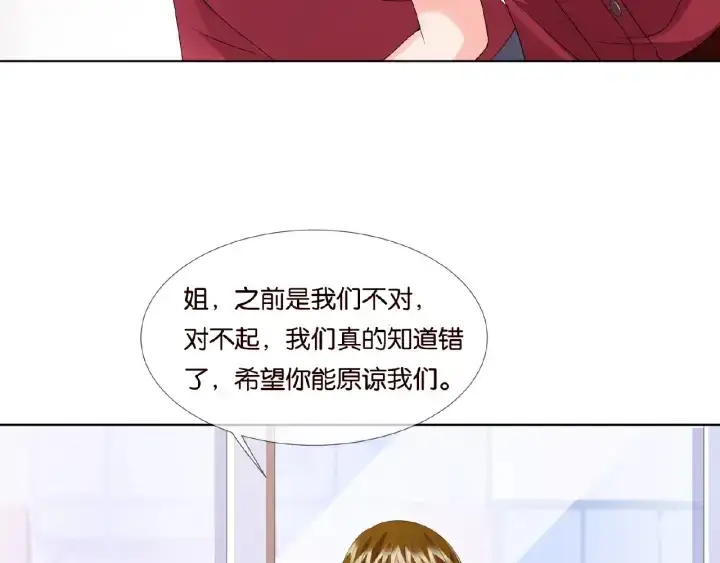 《名门挚爱》第67话 名可遇险图11