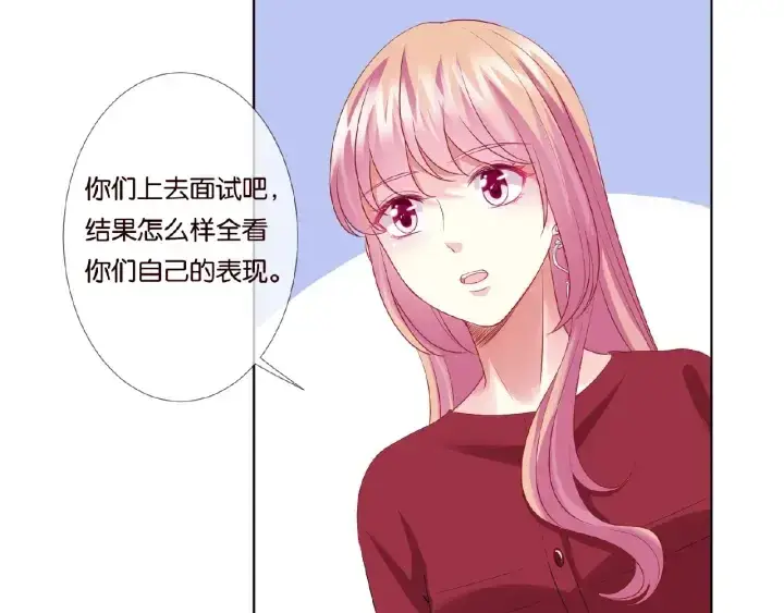 《名门挚爱》第67话 名可遇险图14
