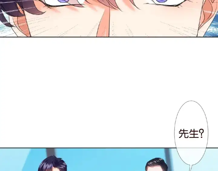 《名门挚爱》第67话 名可遇险图26
