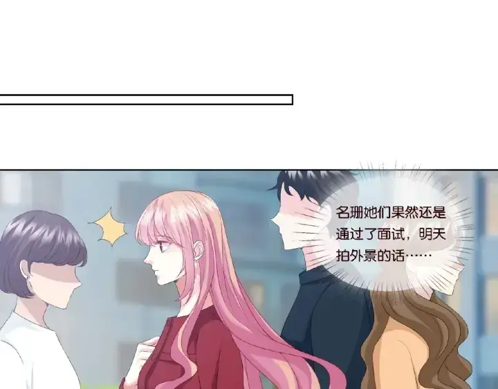 《名门挚爱》第67话 名可遇险图29