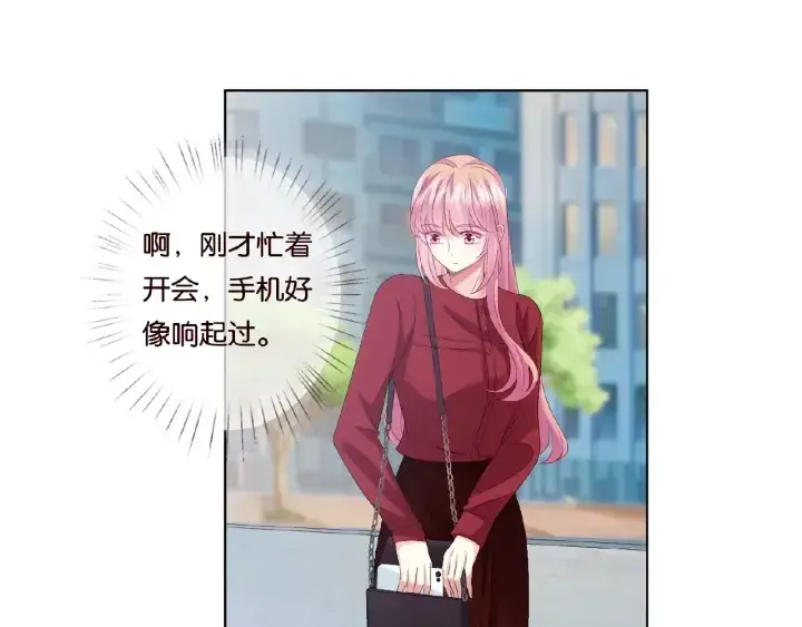 《名门挚爱》第67话 名可遇险图31