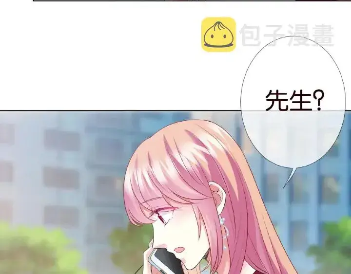 《名门挚爱》第67话 名可遇险图34