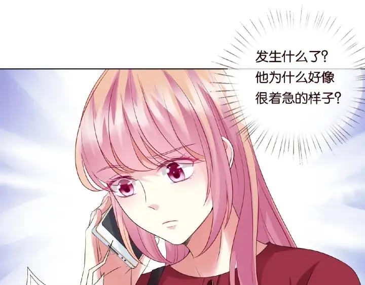 《名门挚爱》第67话 名可遇险图36