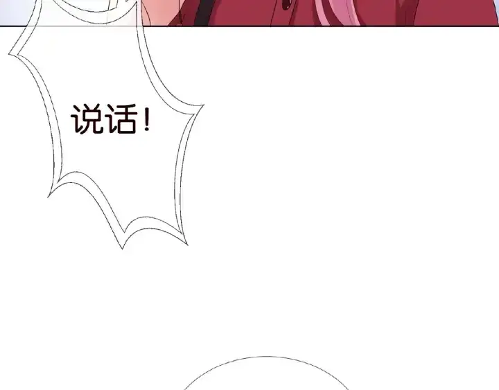 《名门挚爱》第67话 名可遇险图37