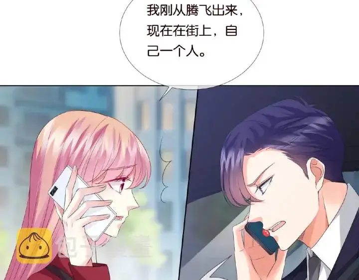 《名门挚爱》第67话 名可遇险图38