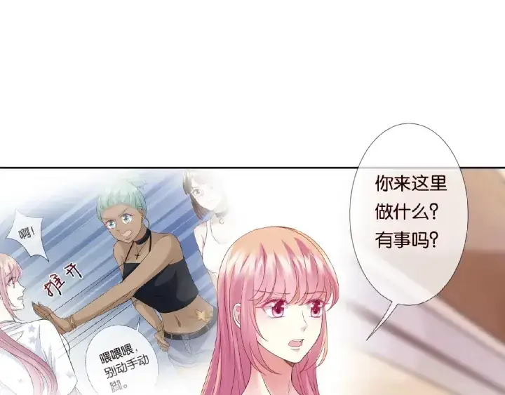《名门挚爱》第67话 名可遇险图4