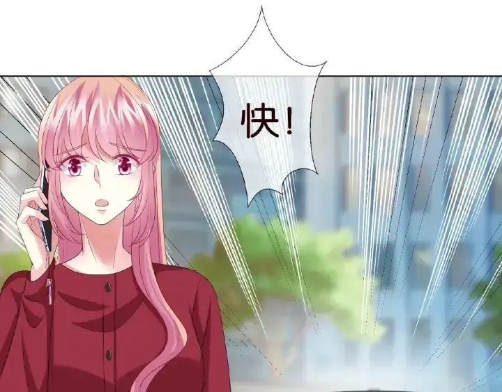《名门挚爱》第67话 名可遇险图40